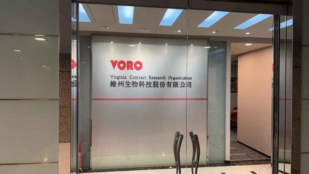 VCRO 維州生物科技 維州快訊 維州快訊：FDA發布新指導原則之腫瘤產品多地區臨床開發計畫證據的考量因素